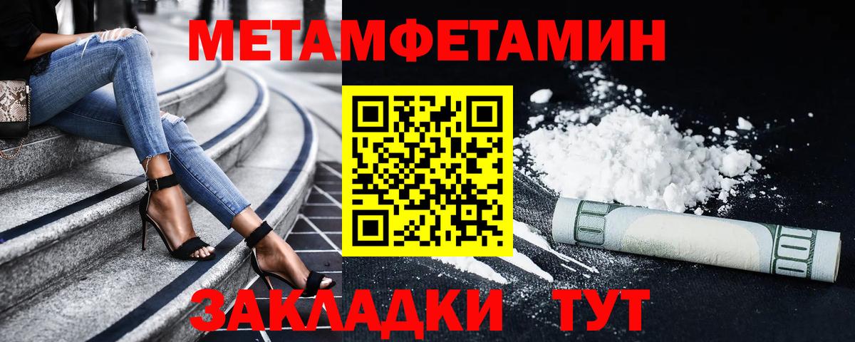Амфетамин Розовый Люберцы