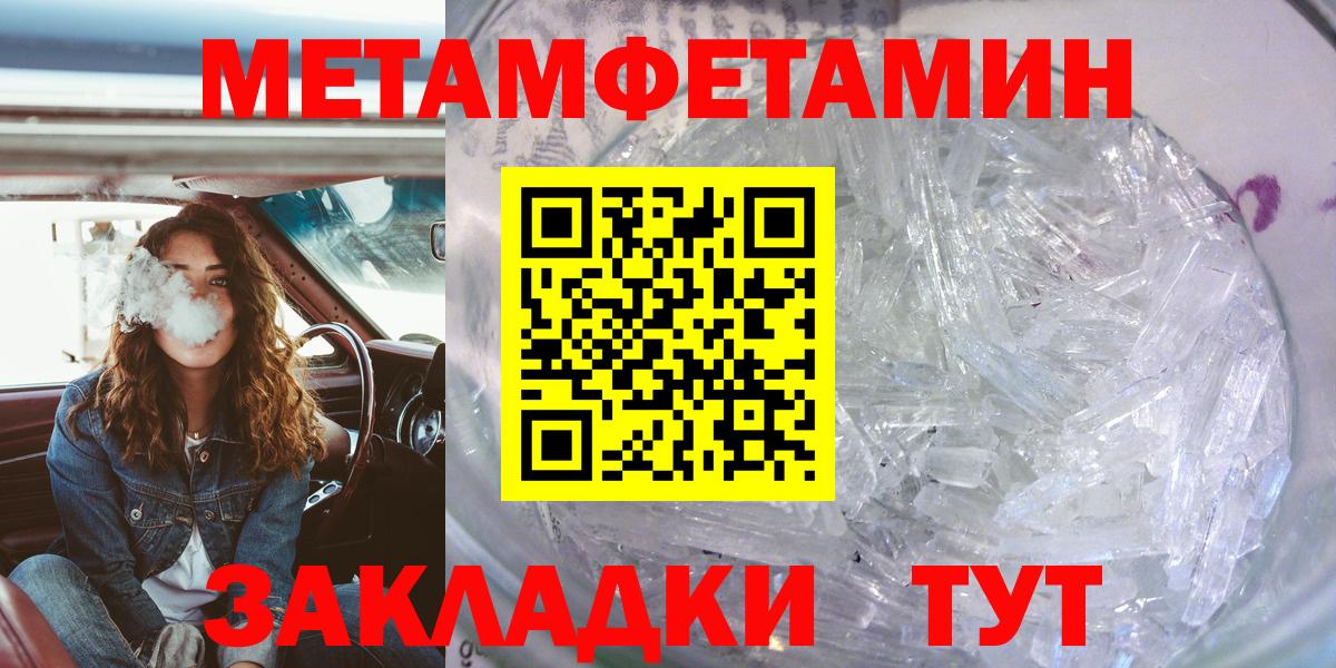 Амфетамин 97%  Вход с VPN  Амфетамин  Люберцы 