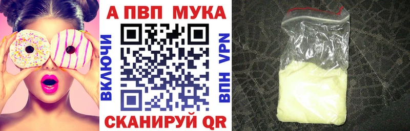 Альфа ПВП СК КРИС  Люберцы 