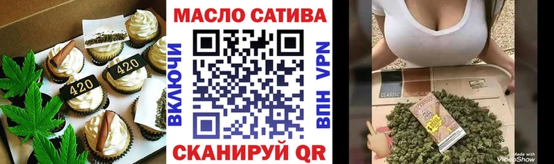 купить наркоту  Люберцы  Печенье с ТГК марихуана 