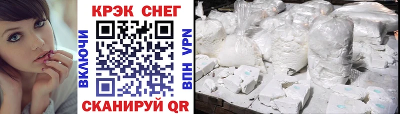 Кокаин VHQ Люберцы