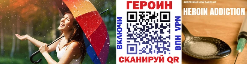 ГЕРОИН афганец  где продают наркотики  Люберцы 