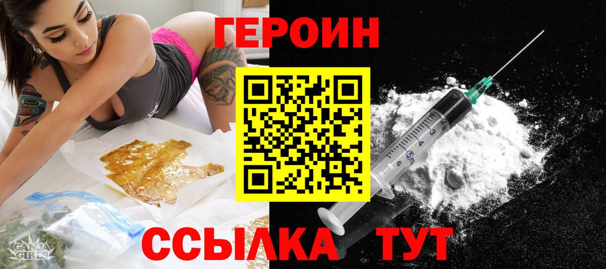 Гашиш  Каннабис  Люберцы  А ПВП СК кристаллы  Вход с VPN  Экстази  Меф МЯУ МЯУ кристаллы  МЕТАМФЕТАМИН  Где найти наркотики? 
