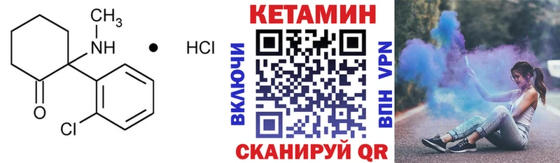 Кетамин ketamine  Люберцы 