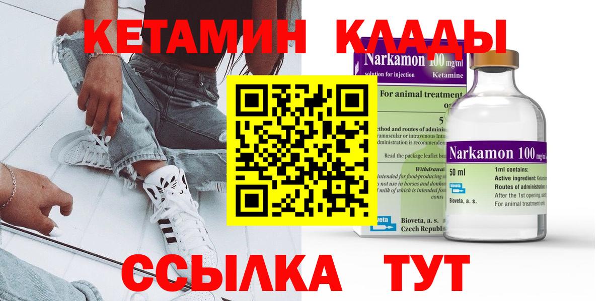  Cocaine Люберцы