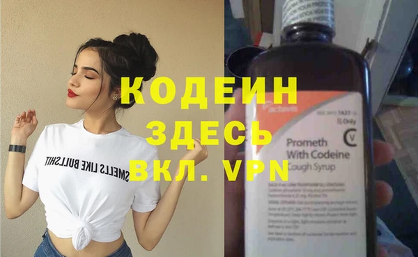 хмурый Волосово