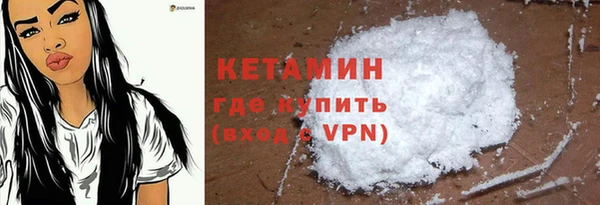 кристаллы Володарск