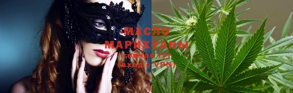кристаллы Володарск