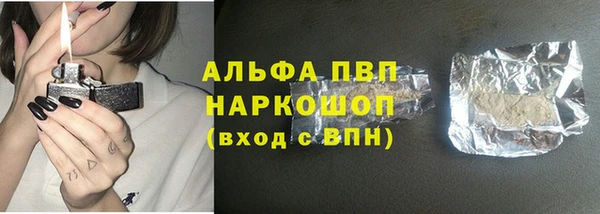 хмурый Волосово
