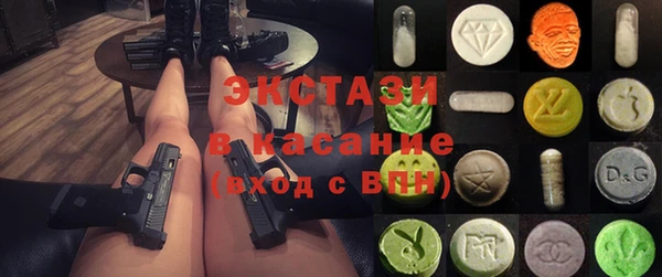 хмурый Волосово