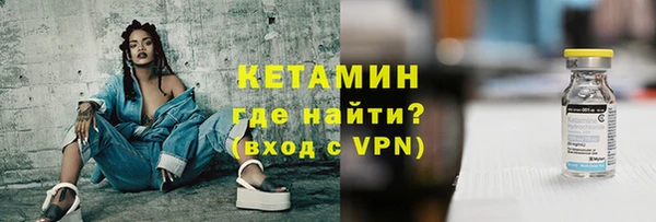 кристаллы Володарск