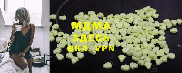 кристаллы Володарск