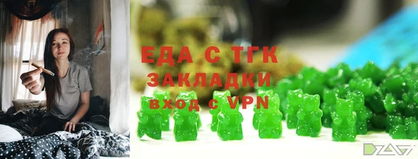 хмурый Волосово
