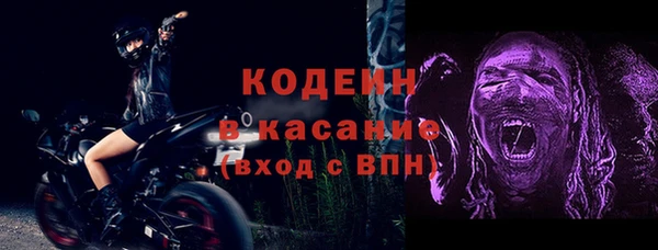 хмурый Волосово