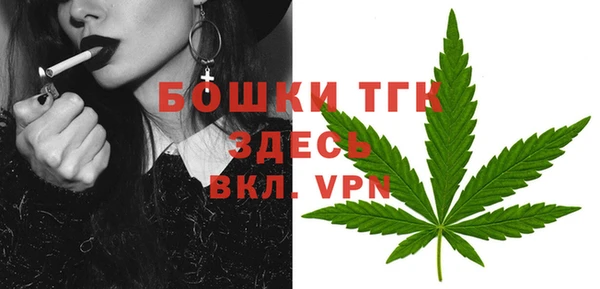 кристаллы Володарск