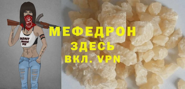 кристаллы Володарск