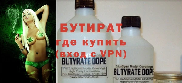 хмурый Волосово