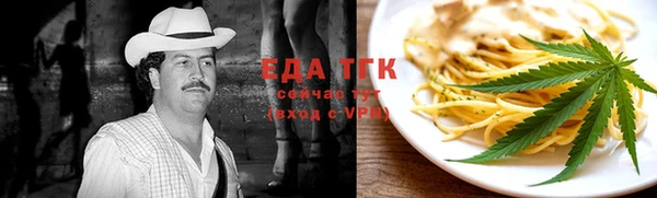 кристаллы Володарск