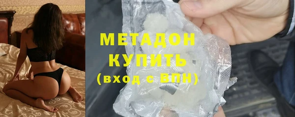 хмурый Волосово