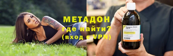 хмурый Волосово