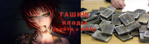 хмурый Волосово