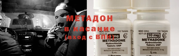 хмурый Волосово