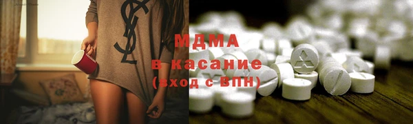 гашишное масло Новодвинск