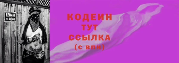 кристаллы Володарск