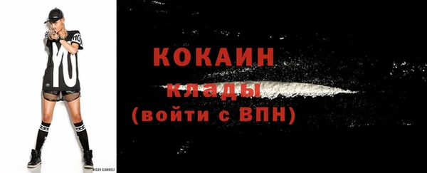кристаллы Володарск