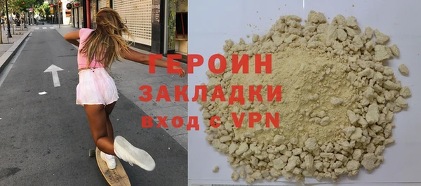 хмурый Волосово
