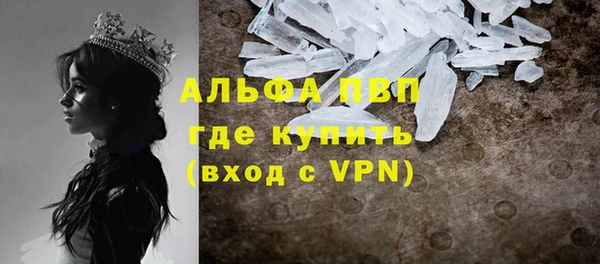 кристаллы Володарск