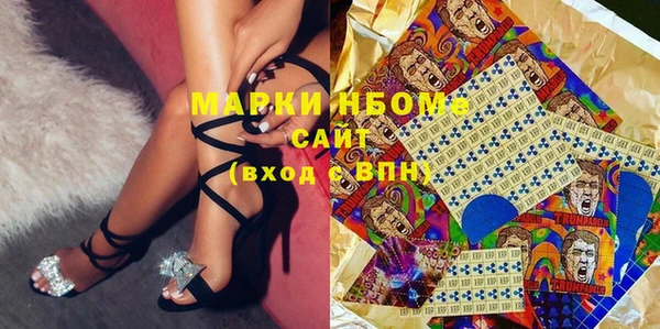 кокаин перу Новозыбков