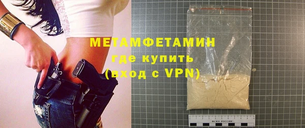 кристаллы Володарск