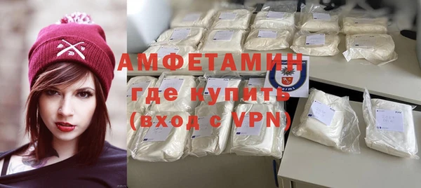 хмурый Волосово