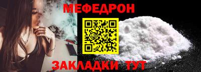 бутират Заводоуковск