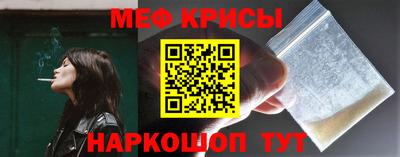 бутират Заводоуковск