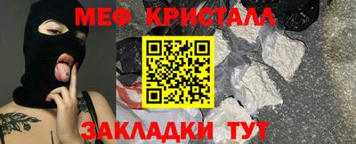 индика Жуковский