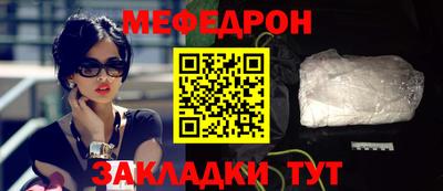 бутират Заводоуковск