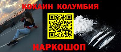 бутират Заводоуковск