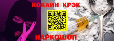 COCAINE Заволжье
