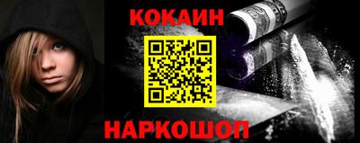 индика Жуковский