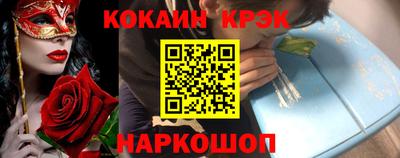 бутират Заводоуковск