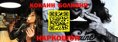 бутират Заводоуковск