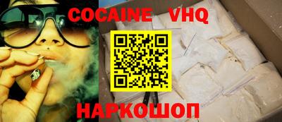 индика Жуковский