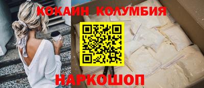 COCAINE Заволжье