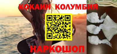 бутират Заводоуковск