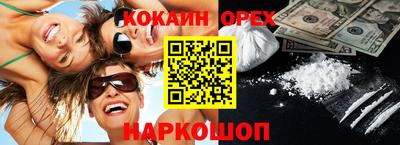 COCAINE Заволжье