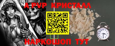 бутират Заводоуковск