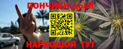 бутират Заводоуковск