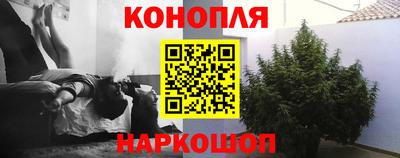 бутират Заводоуковск